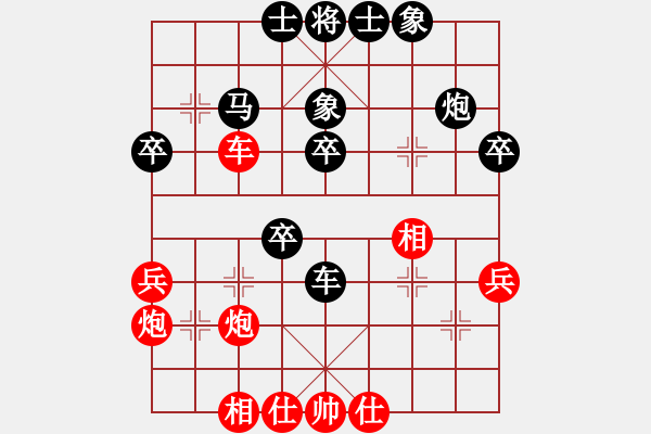 象棋棋譜圖片：甘建希 先和 阮明日光 - 步數(shù)：40 