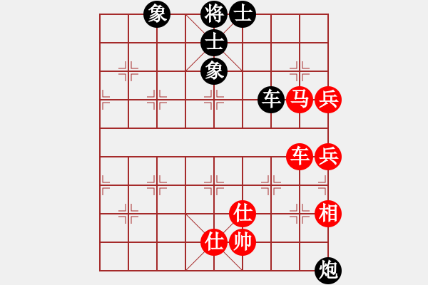 象棋棋譜圖片：好運來(2段)-和-炮二進一(2段) - 步數(shù)：110 