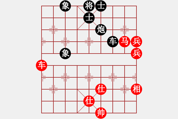 象棋棋譜圖片：好運來(2段)-和-炮二進一(2段) - 步數(shù)：130 