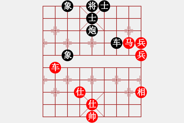 象棋棋譜圖片：好運來(2段)-和-炮二進一(2段) - 步數(shù)：150 