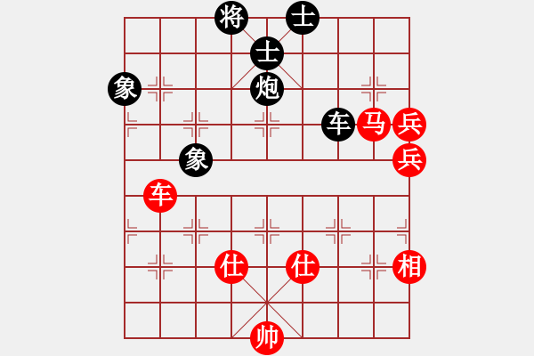 象棋棋譜圖片：好運來(2段)-和-炮二進一(2段) - 步數(shù)：170 