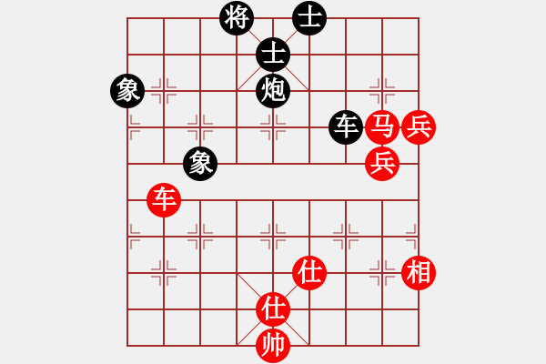 象棋棋譜圖片：好運來(2段)-和-炮二進一(2段) - 步數(shù)：190 