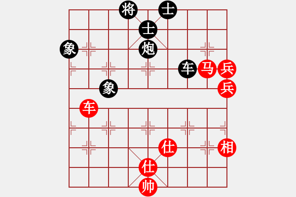 象棋棋譜圖片：好運來(2段)-和-炮二進一(2段) - 步數(shù)：200 