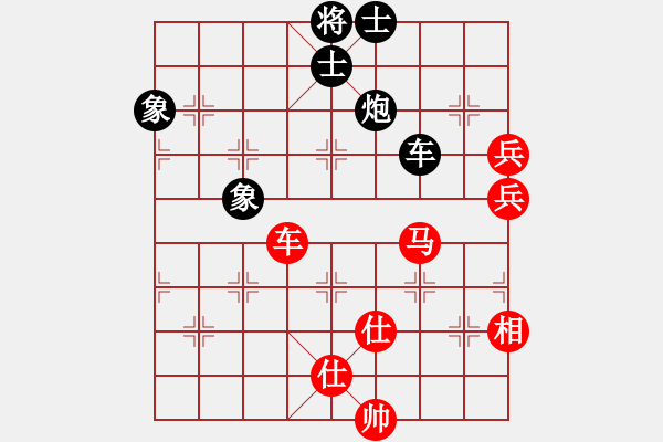 象棋棋譜圖片：好運來(2段)-和-炮二進一(2段) - 步數(shù)：210 