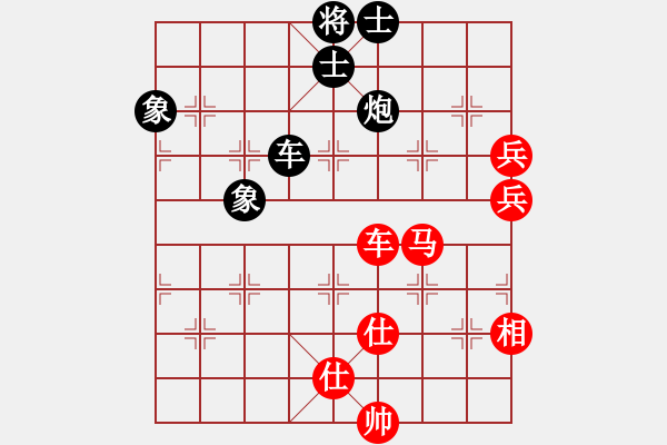 象棋棋譜圖片：好運來(2段)-和-炮二進一(2段) - 步數(shù)：220 