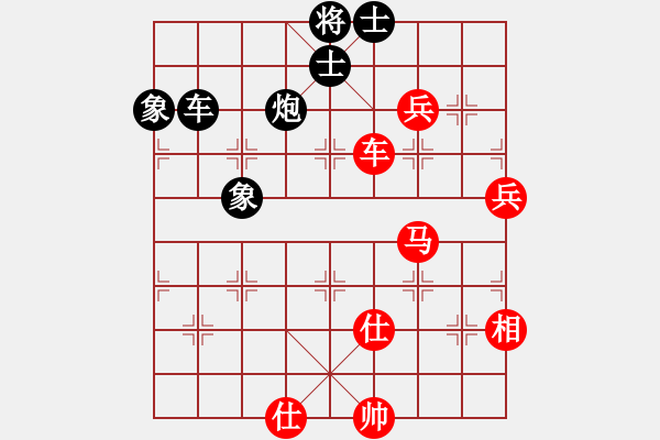 象棋棋譜圖片：好運來(2段)-和-炮二進一(2段) - 步數(shù)：230 