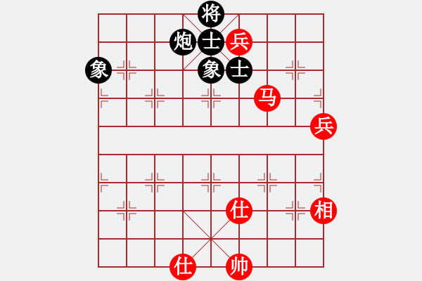 象棋棋譜圖片：好運來(2段)-和-炮二進一(2段) - 步數(shù)：240 