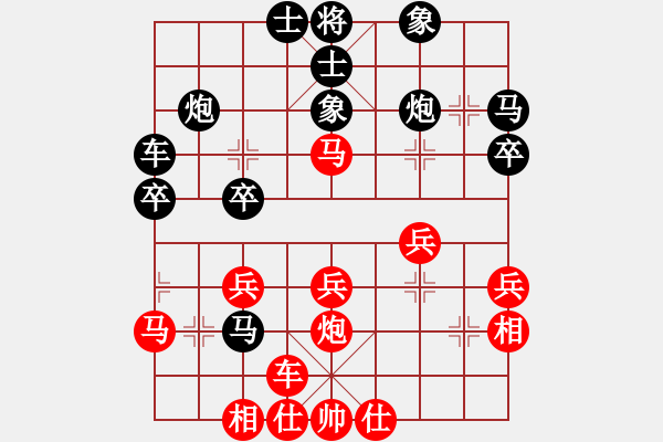 象棋棋譜圖片：好運來(2段)-和-炮二進一(2段) - 步數(shù)：30 