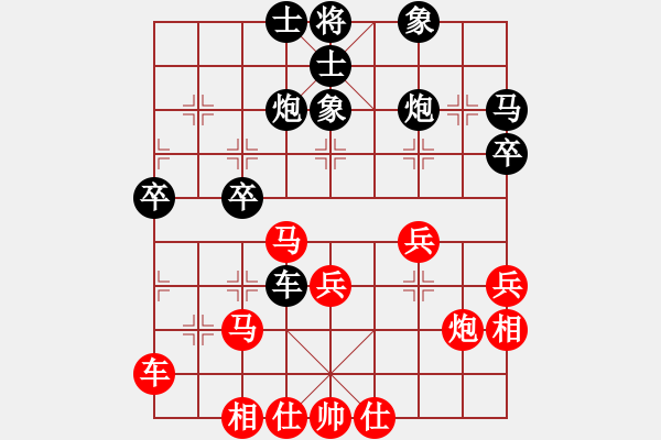 象棋棋譜圖片：好運來(2段)-和-炮二進一(2段) - 步數(shù)：40 