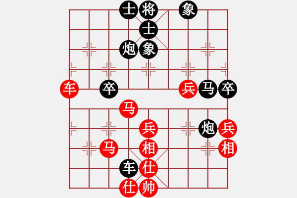 象棋棋譜圖片：好運來(2段)-和-炮二進一(2段) - 步數(shù)：50 