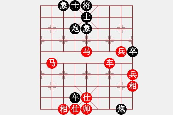 象棋棋譜圖片：好運來(2段)-和-炮二進一(2段) - 步數(shù)：70 