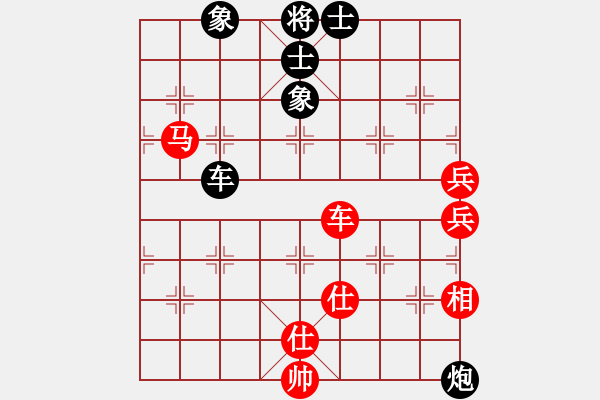 象棋棋譜圖片：好運來(2段)-和-炮二進一(2段) - 步數(shù)：90 