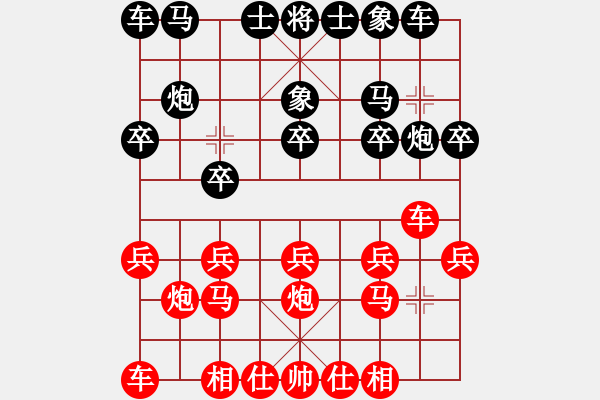 象棋棋譜圖片：周永忠 先勝 李興能 - 步數(shù)：10 