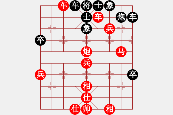 象棋棋譜圖片：周永忠 先勝 李興能 - 步數(shù)：60 