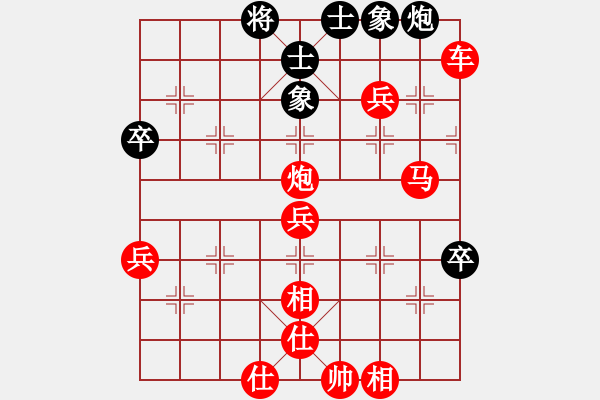 象棋棋譜圖片：周永忠 先勝 李興能 - 步數(shù)：65 