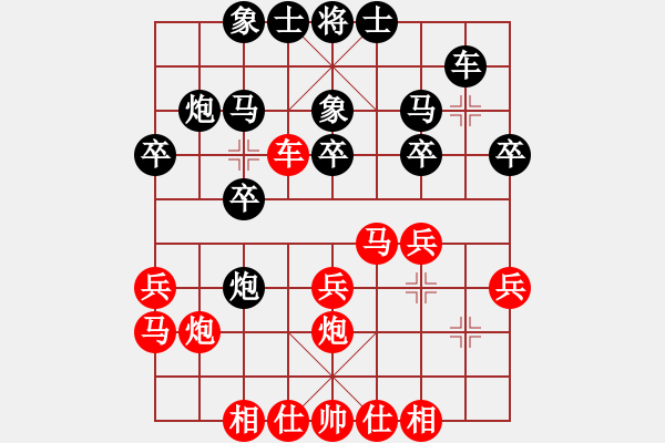 象棋棋譜圖片：張福生 先勝 范祀仲 - 步數(shù)：20 