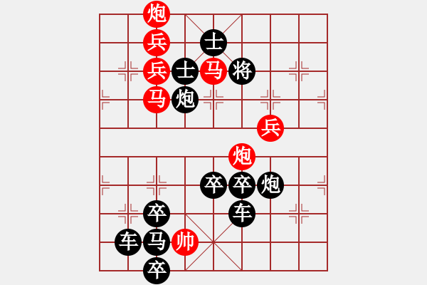 象棋棋譜圖片：【弈后圖形】梅花三弄02-32（白宏寬 擬局 湖艓 改局）連將勝 - 步數(shù)：20 