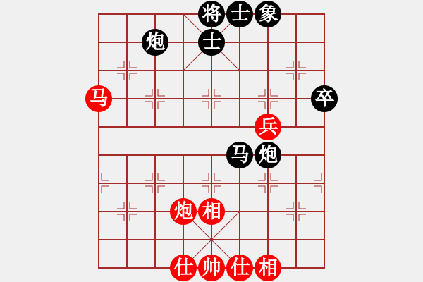 象棋棋谱图片：聂铁文     先和 柳大华     - 步数：70 