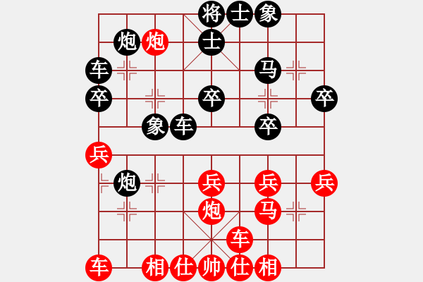 象棋棋譜圖片：2018仙女山杯重慶名邀賽張小兵先負許文章1 - 步數：40 