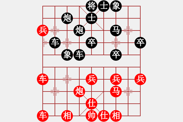 象棋棋譜圖片：2018仙女山杯重慶名邀賽張小兵先負許文章1 - 步數：60 