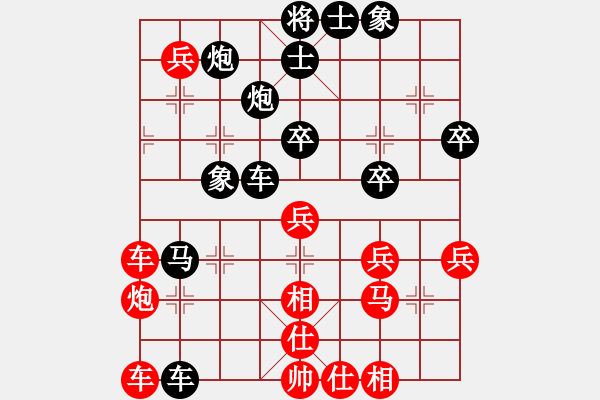 象棋棋譜圖片：2018仙女山杯重慶名邀賽張小兵先負許文章1 - 步數：70 