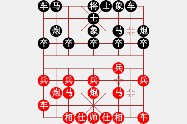 象棋棋譜圖片：2021第二屆弈客棋緣杯鄭利清先勝伍世欽1 - 步數(shù)：10 