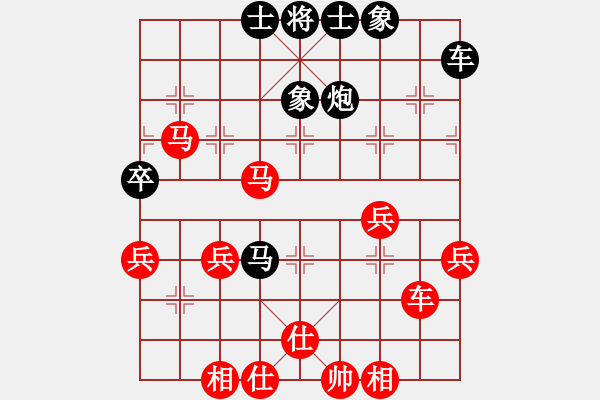 象棋棋譜圖片：2021第二屆弈客棋緣杯鄭利清先勝伍世欽1 - 步數(shù)：60 