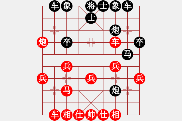 象棋棋譜圖片：1512171812黃勁松-張清清 5不加弈于翩翩 - 步數(shù)：30 