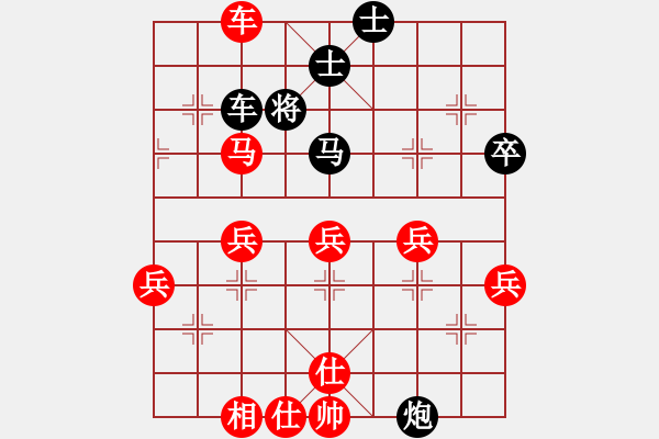 象棋棋譜圖片：1512171812黃勁松-張清清 5不加弈于翩翩 - 步數(shù)：50 