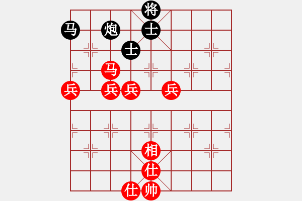 象棋棋譜圖片：1512171812黃勁松-張清清 5不加弈于翩翩 - 步數(shù)：80 