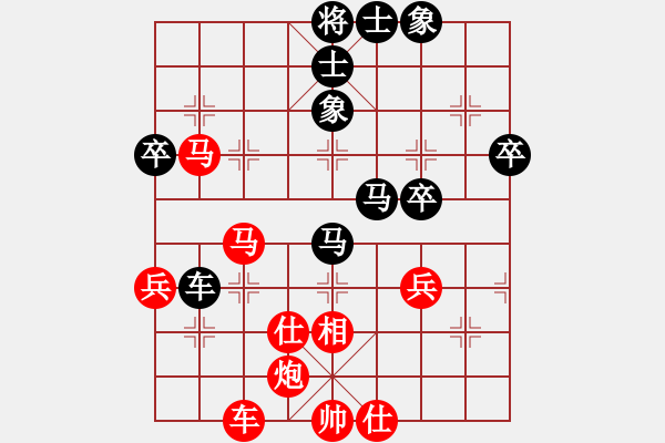 象棋棋譜圖片：鄭惟桐 先勝 張申宏 - 步數(shù)：55 