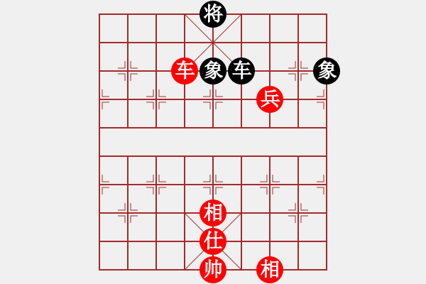 象棋棋譜圖片：bbboy002(7級)-勝-風騷女孩(9級) - 步數(shù)：110 