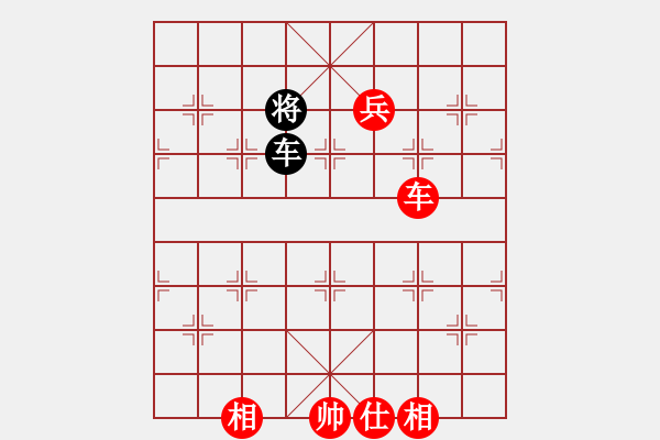 象棋棋譜圖片：bbboy002(7級)-勝-風騷女孩(9級) - 步數(shù)：143 