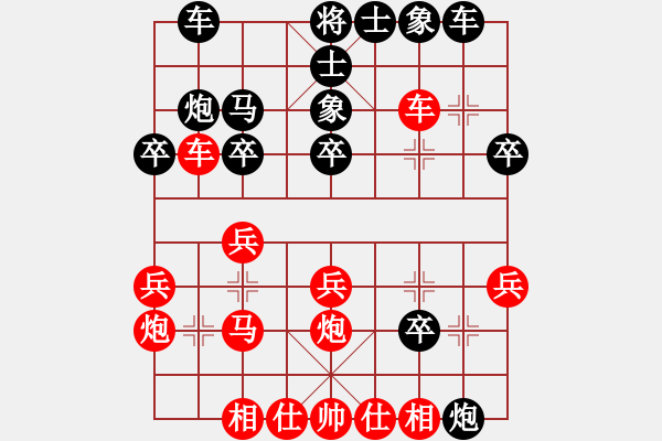 象棋棋譜圖片：bbboy002(7級)-勝-風騷女孩(9級) - 步數(shù)：30 