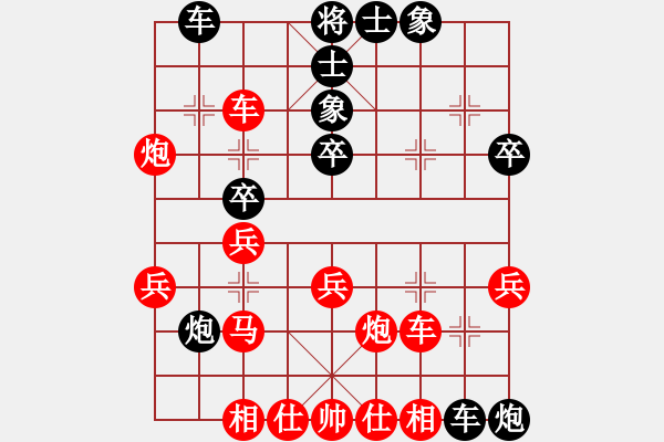 象棋棋譜圖片：bbboy002(7級)-勝-風騷女孩(9級) - 步數(shù)：40 