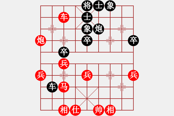 象棋棋譜圖片：bbboy002(7級)-勝-風騷女孩(9級) - 步數(shù)：50 