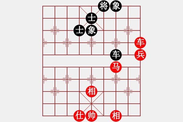 象棋棋譜圖片：bbboy002(7級)-勝-風騷女孩(9級) - 步數(shù)：80 