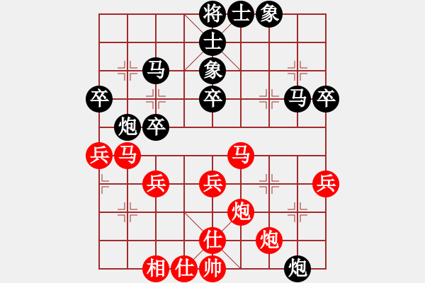 象棋棋谱图片：阎文清 先和 胡荣华 - 步数：40 