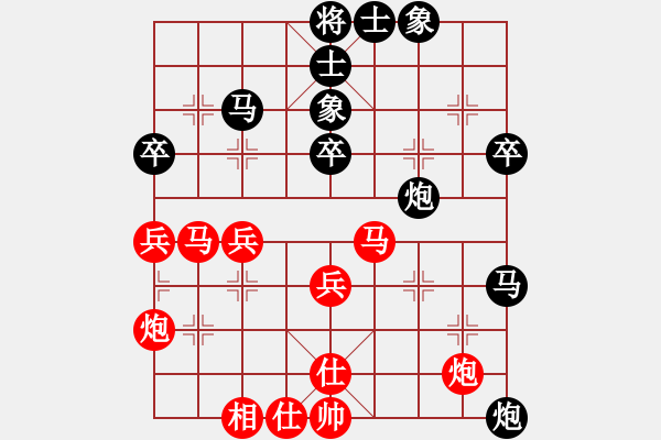 象棋棋譜圖片：閻文清 先和 胡榮華 - 步數(shù)：50 