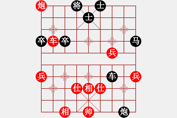 象棋棋譜圖片：guji(9段)-負(fù)-orangpng(6段) - 步數(shù)：100 