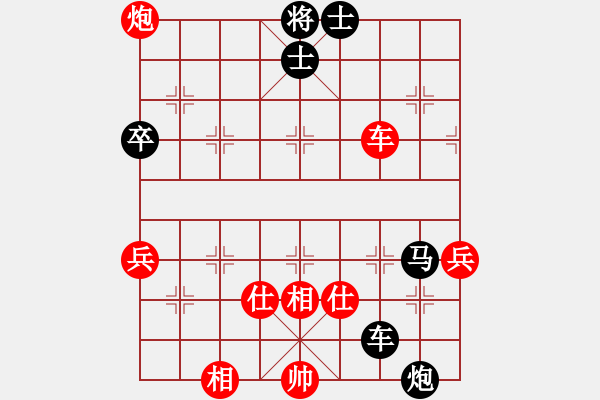 象棋棋譜圖片：guji(9段)-負(fù)-orangpng(6段) - 步數(shù)：110 