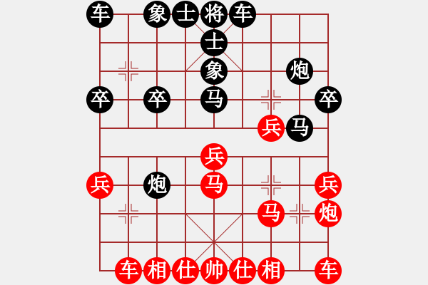 象棋棋譜圖片：guji(9段)-負(fù)-orangpng(6段) - 步數(shù)：20 