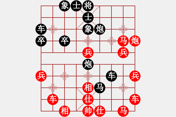 象棋棋譜圖片：guji(9段)-負(fù)-orangpng(6段) - 步數(shù)：40 