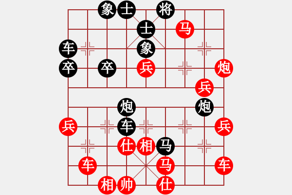 象棋棋譜圖片：guji(9段)-負(fù)-orangpng(6段) - 步數(shù)：50 