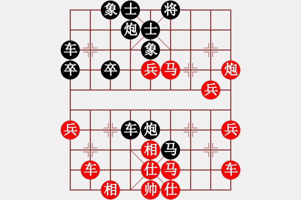 象棋棋譜圖片：guji(9段)-負(fù)-orangpng(6段) - 步數(shù)：60 