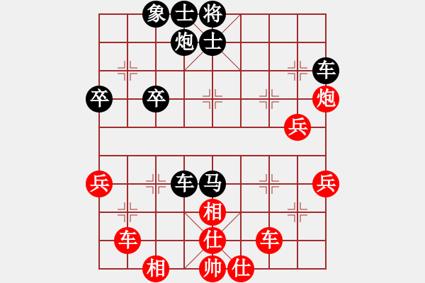 象棋棋譜圖片：guji(9段)-負(fù)-orangpng(6段) - 步數(shù)：70 