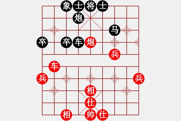 象棋棋譜圖片：guji(9段)-負(fù)-orangpng(6段) - 步數(shù)：80 