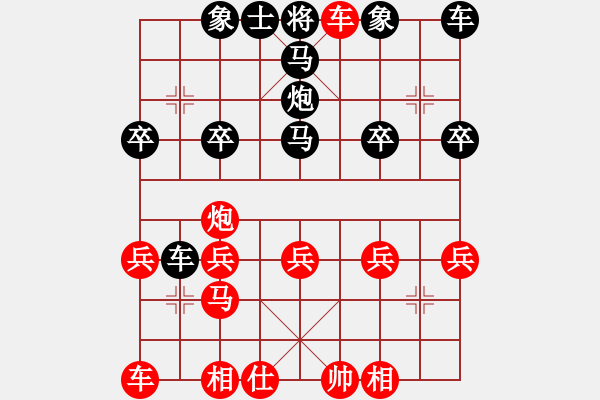 象棋棋譜圖片：棋友-魚(yú)aiq鳥(niǎo)[575644877] -VS- ╯_ 二愣子[2462335851] - 步數(shù)：19 