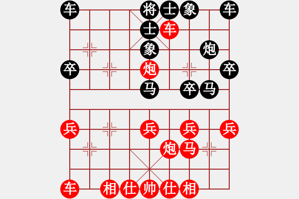 象棋棋譜圖片：測評 馬馬炮一串怎么攻擊 三路馬找不到根 跳出來 丟中兵 500分 - 步數(shù)：25 