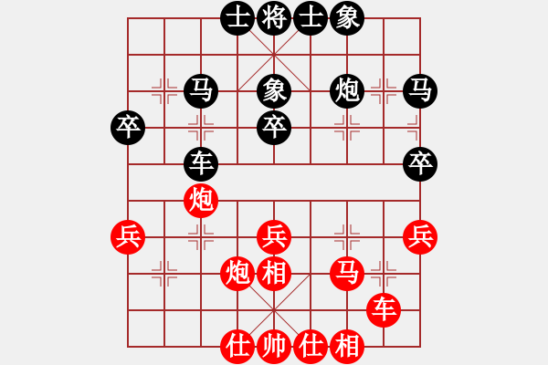 象棋棋譜圖片：2006年弈天迪瀾杯賽第五輪：楚水寒冰(5r)-和-天枰座童虎(月將) - 步數(shù)：40 